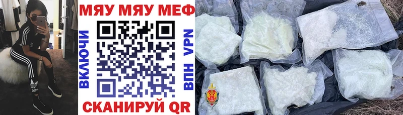Где купить наркоту Усолье-Сибирское Бошки Шишки Меф Альфа ПВП Гашиш