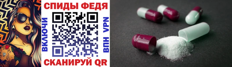 как найти закладки  кракен tor  АМФЕТАМИН Розовый  маркетплейс официальный сайт  Усолье-Сибирское 
