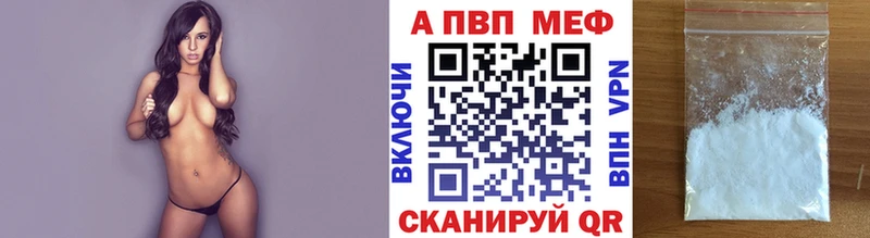 shop телеграм где купить наркотик Усолье-Сибирское A PVP VHQ
