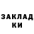 Amphetamine Розовый Mr.Dagster
