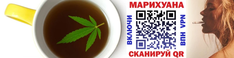 как найти закладки  Усолье-Сибирское  Canna-Cookies марихуана 
