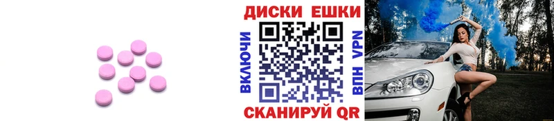 Ecstasy 280 MDMA Усолье-Сибирское