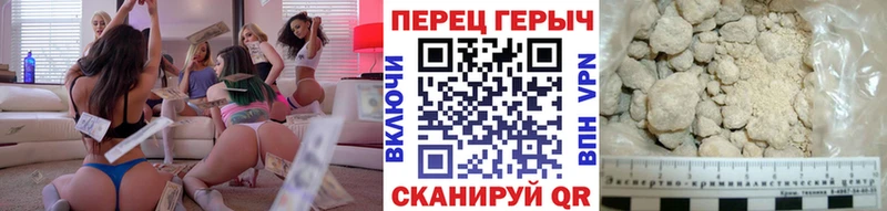 Героин хмурый  цена   Усолье-Сибирское 