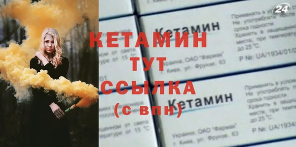 марки nbome Новокубанск