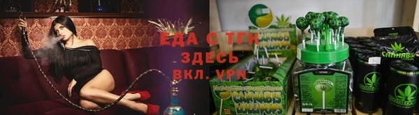 каннабис Армянск