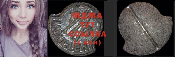 МДМА Аркадак