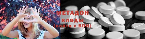 МДМА Аркадак