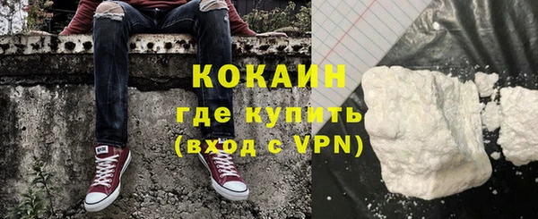 метамфетамин Новозыбков
