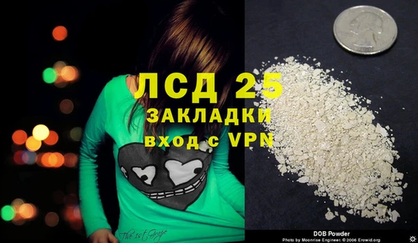 МДМА Аркадак