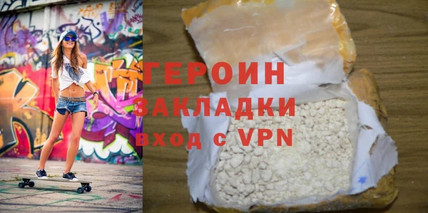 МДМА Аркадак