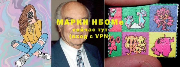 МДМА Аркадак