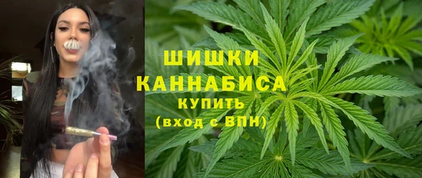 каннабис Армянск