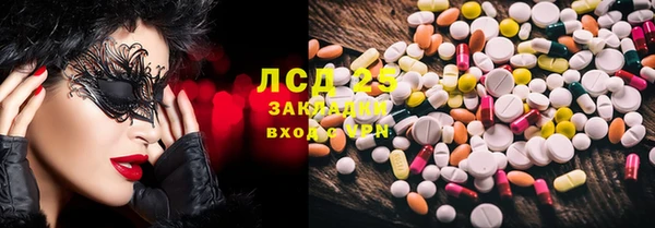 марки nbome Новокубанск