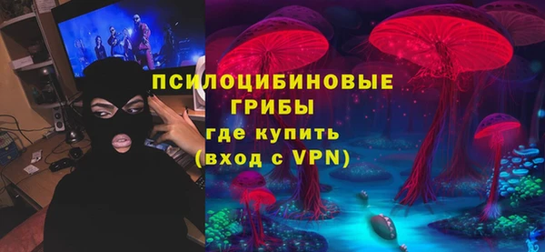 метамфетамин Новозыбков