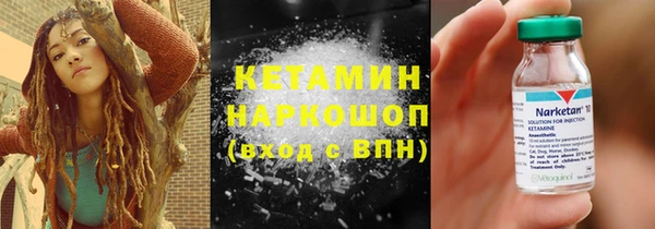 МДМА Аркадак