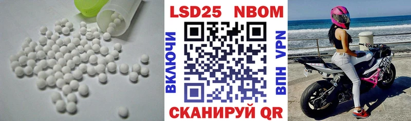 LSD-25 экстази ecstasy даркнет наркотические препараты Усолье-Сибирское