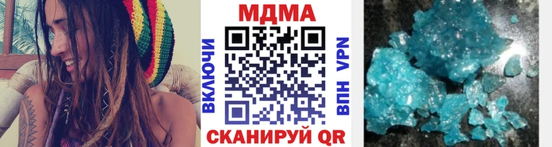 МДМА VHQ  shop официальный сайт  Усолье-Сибирское 