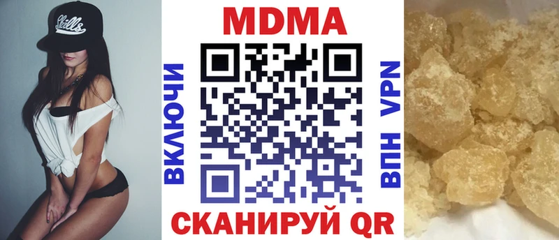 МДМА Molly Усолье-Сибирское