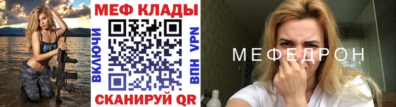 магазин    Усолье-Сибирское  OMG онион  МЯУ-МЯУ 4 MMC 