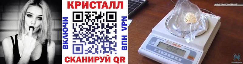 закладка  Усолье-Сибирское  KRAKEN ссылка  Метамфетамин мет 