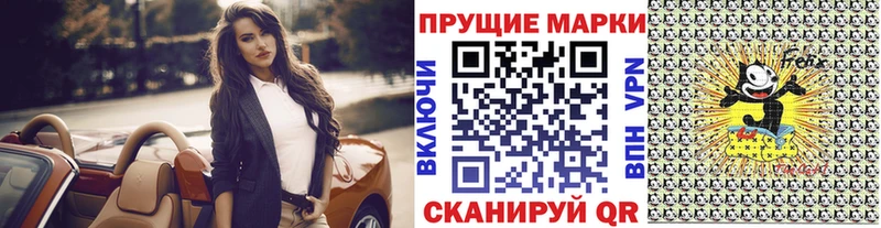 Марки N-bome 1500мкг  KRAKEN вход  Усолье-Сибирское 