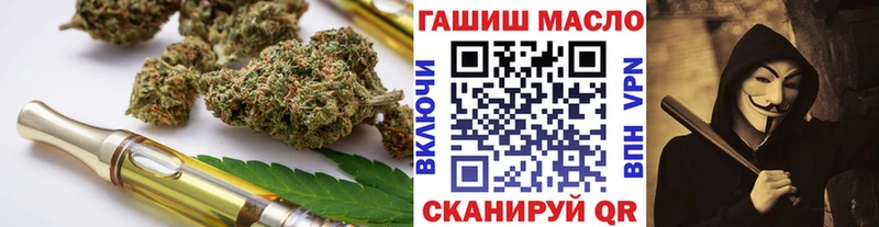 это клад Усолье-Сибирское Дистиллят ТГК вейп