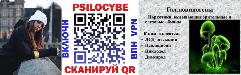 Галлюциногенные грибы MAGIC MUSHROOMS  даркнет сайт  Усолье-Сибирское 